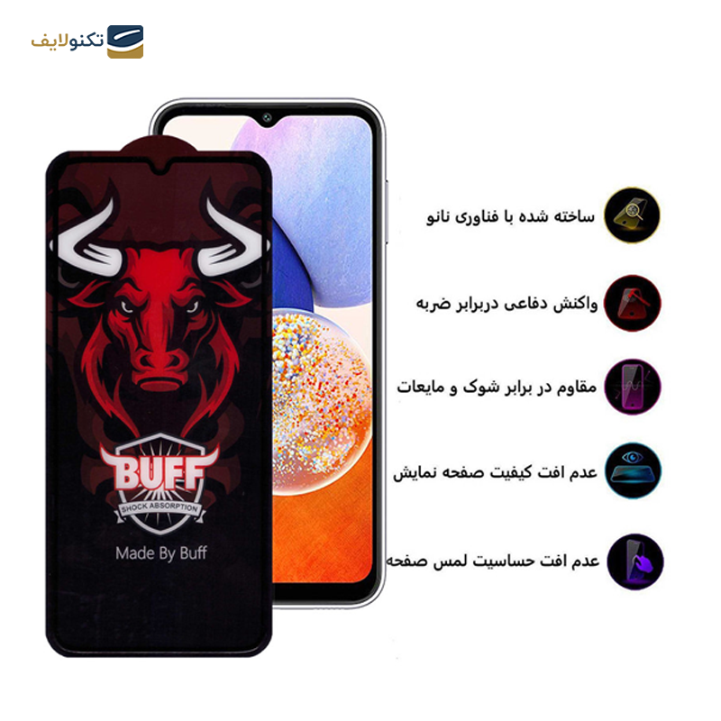 گلس گوشی سامسونگ Galaxy A14 5G / A14 4G بوف مدل Pro - Buff Pro Screen Protector for Samsung Galaxy A14 5G / A14 4G