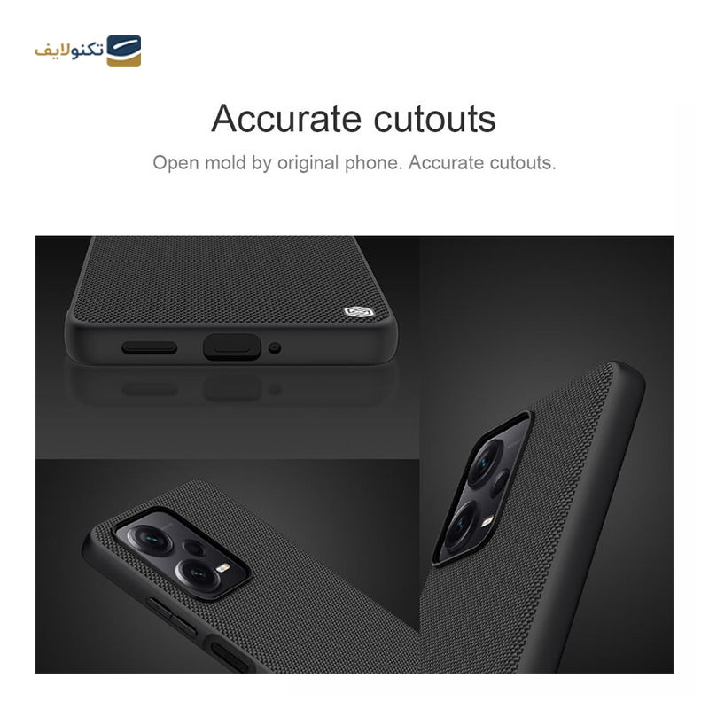 کاور گوشی شیائومی Redmi Note 12 Pro Plus نیلکین مدل texured  - Nillkin texure Cover for Xiaomi Redmi Note 12 Pro Plus