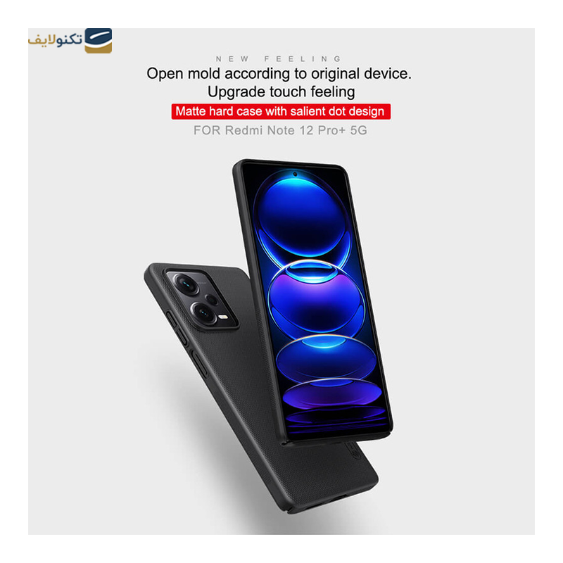 کاور گوشی شیائومی Redmi Note 12 Pro Plus نیلکین مدل Super Frosted Shield - Nillkin Super Frosted Shield Cover For Xiaomi Redmi Note 12 Pro Plus