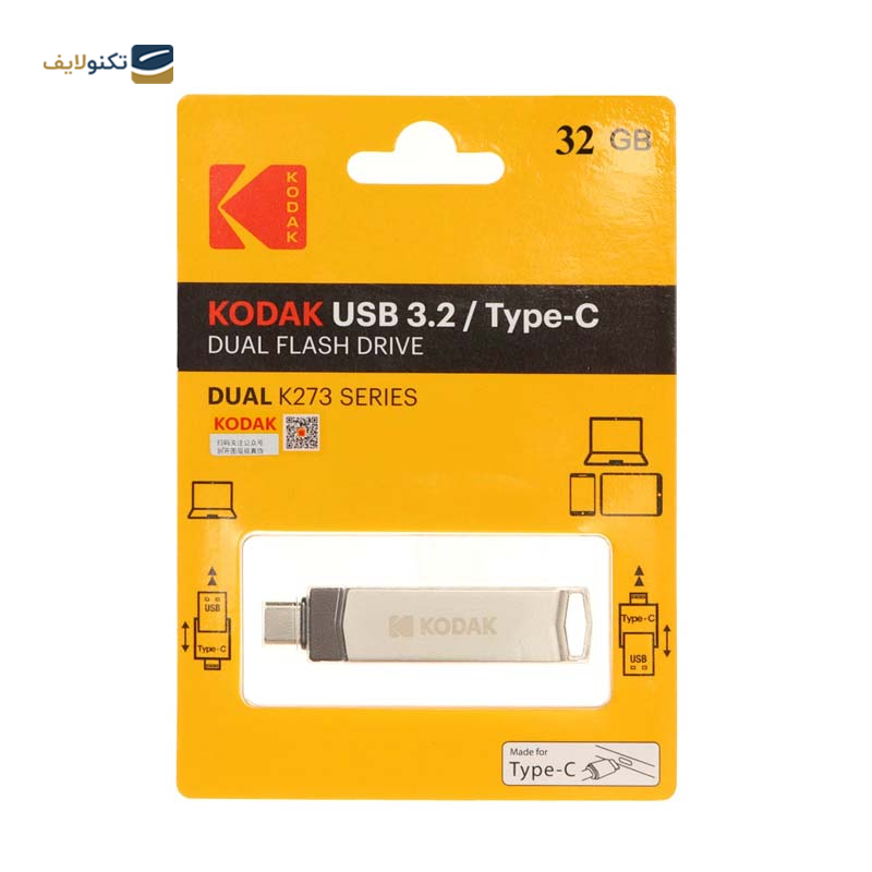 فلش مموری کداک مدل K273 ظرفیت 32 گیگابایت - kodak K273 Flash Memory 32-GB