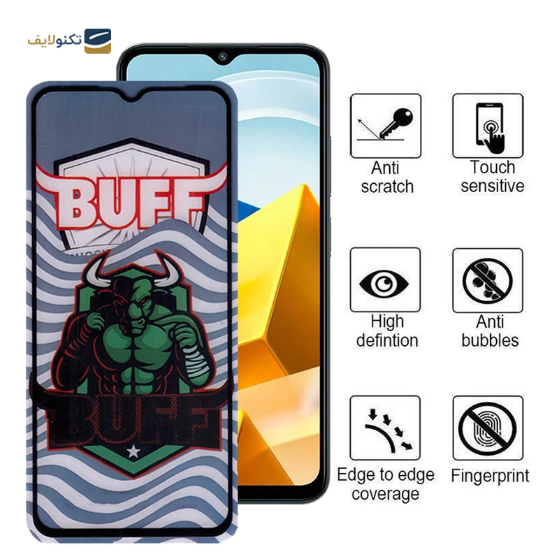 گلس گوشی پوکو M5 - M4 5G بوف مدل Super Power 5D - Buff Poco M5 - M4 5G Super Power 5D Screen Protector