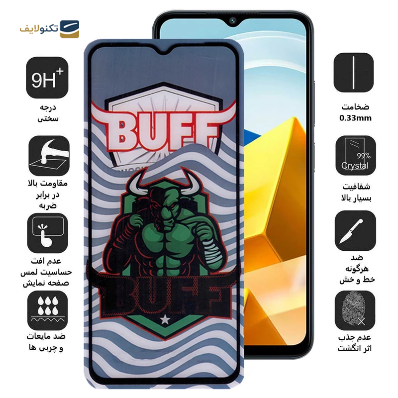 گلس گوشی پوکو M5 - M4 5G بوف مدل Super Power 5D - Buff Poco M5 - M4 5G Super Power 5D Screen Protector