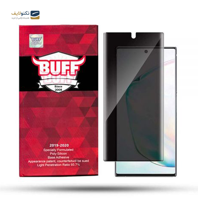 محافظ صفحه نمایش بوف مدل Silicone Privacy مناسب برای گوشی سامسونگ Galaxy Note 10  - محافظ صفحه نمایش بوف مدل Silicone Privacy مناسب برای گوشی سامسونگ Galaxy Note 10 
