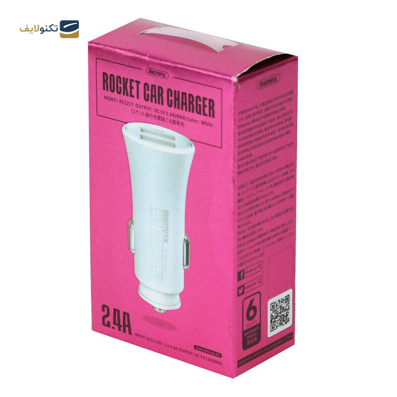 شارژر فندکی ریمکس مدل RCC217 - Remax RCC217 Car Charger