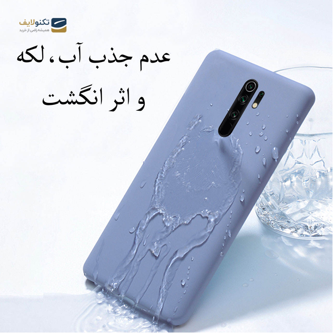  کاور سیلیکونی مناسب برای گوشی موبایل شیائومی  Redmi 9 Prime - Cover For Xiaomi Redmi 9 Prime