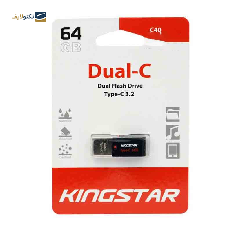 فلش مموری کینگ استار مدل C40 ظرفیت 64 گیگابایت - King Star C40 Flash Memory - 64GB