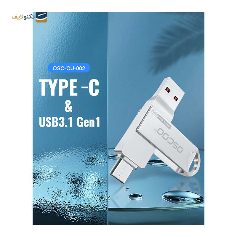 فلش مموری اوسکو مدل CU-002 USB3 ظرفیت 32 گیگابایت - OSCOO CU-002 USB3 Flash Memory-32GB