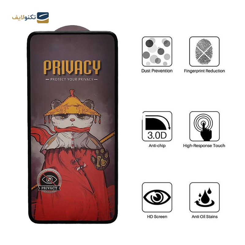 گلس گوشی سامسونگ Galaxy A53 5G - A52s - S20 FE اپیکوی مدل AirBag پرایوسی - Epicoy AirBag Screen Protector for Samsung Galaxy A53 5G - A52s - S20 FE