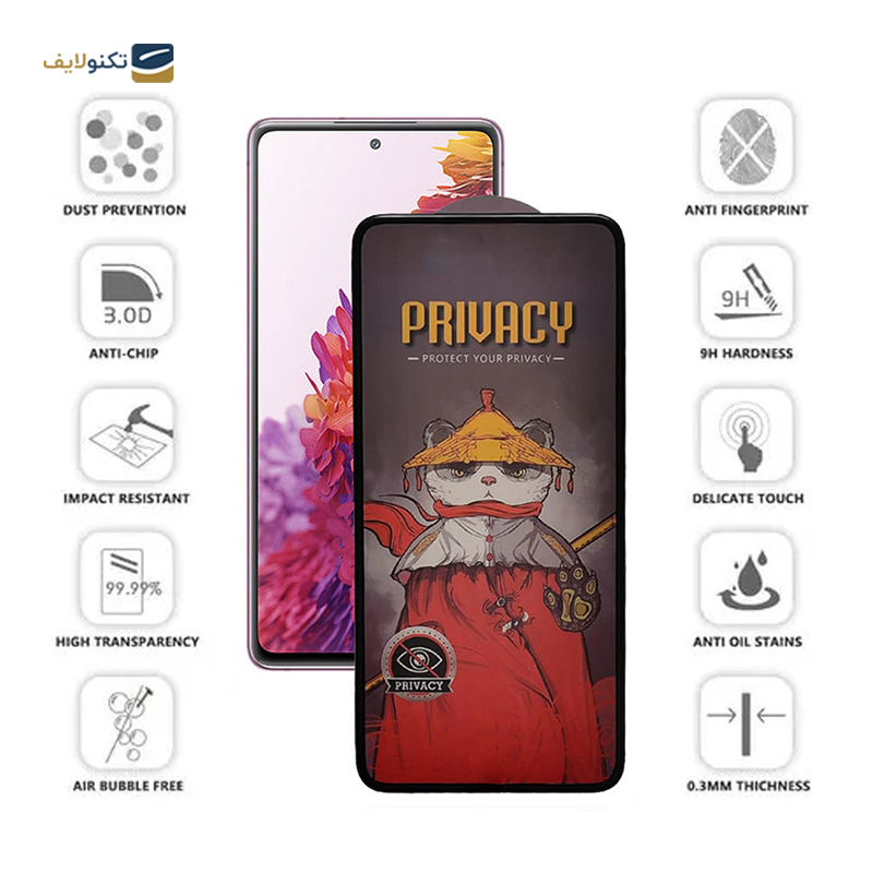 گلس گوشی سامسونگ Galaxy A53 5G - A52s - S20 FE اپیکوی مدل AirBag پرایوسی - Epicoy AirBag Screen Protector for Samsung Galaxy A53 5G - A52s - S20 FE