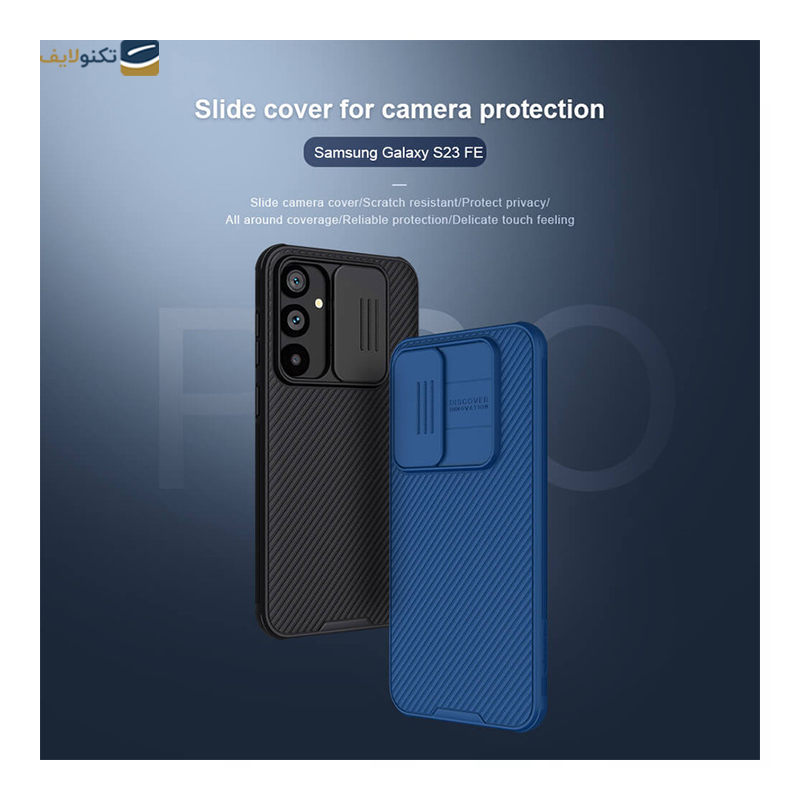 قاب گوشی سامسونگ Galaxy S23 FE نیلکین مدل CamShield Pro - Nillkin CamShield Pro Cover For Samsung Galaxy S23 FE