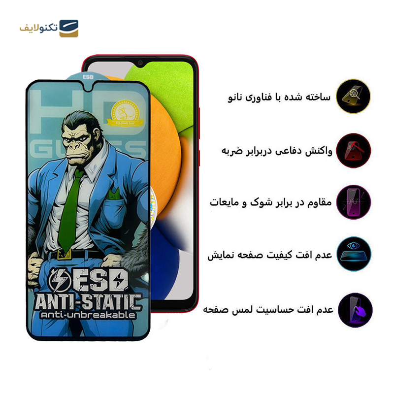 گلس گوشی سامسونگ Galaxy A04 - M04 - A04S اپیکوی مدل Gorilla ESD - Epicoy Samsung Galaxy A04 - M04 - A04S Gorilla ESD Screen Protector