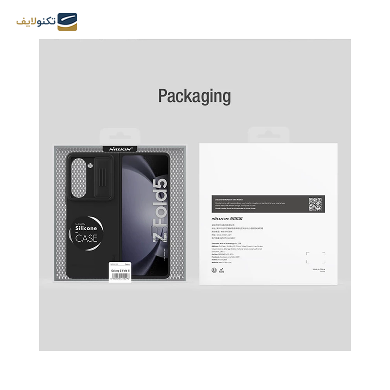 کاور گوشی سامسونگ Galaxy Z Fold 5 نیلکین مدل CamShield Silky silicon - Nillkin CamShield Silky Silicon cover for Samsung Galaxy Z Fold 5