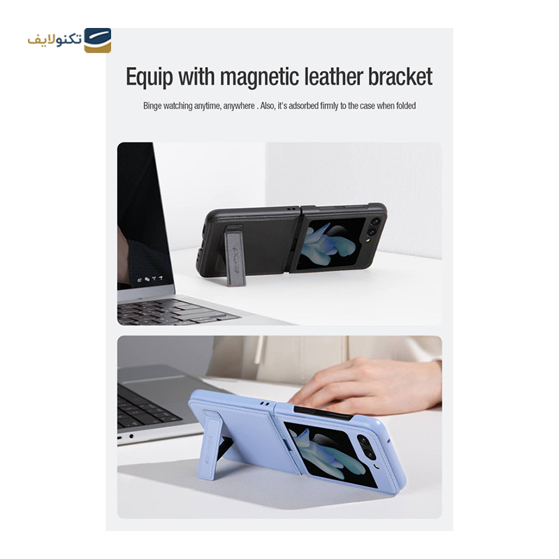قاب گوشی سامسونگ Galaxy Z Flip5 نیلکین مدل Qin Vegan Leather Case - Nilkin Qin Vegan Leather Case Cover For Samsung Galaxy Z Flip5