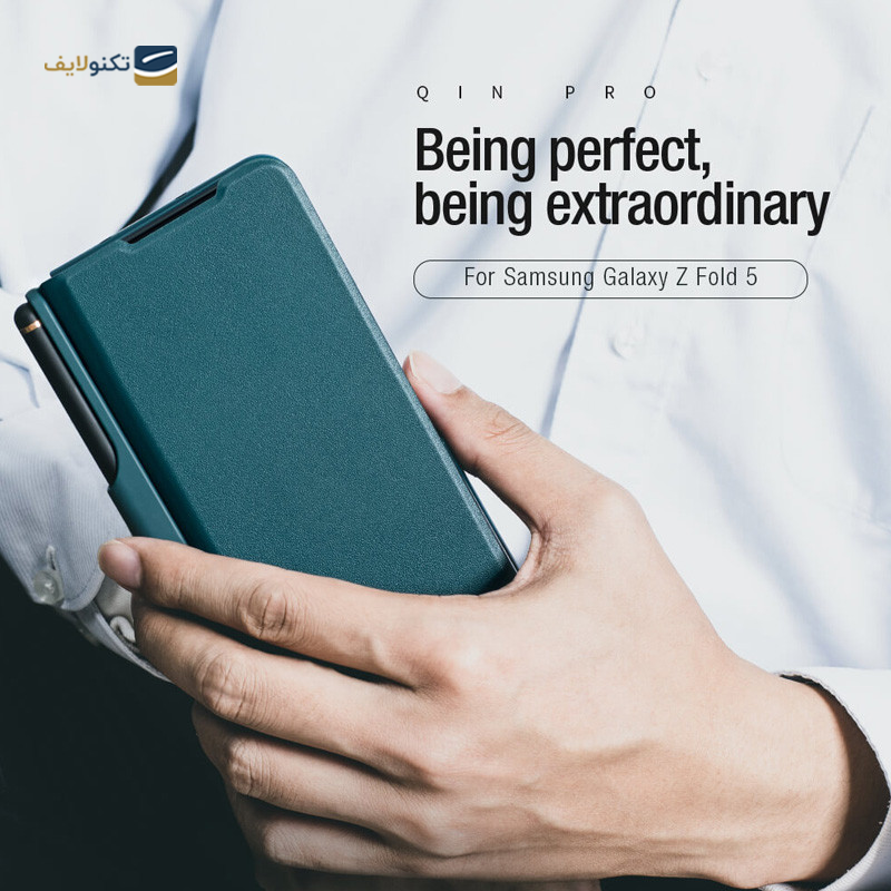 قاب گوشی سامسونگ Galaxy Z Fold 5 نیلکین مدل Qin Pro Leather - Nilkin Qin Pro Leather Cover For sumsung Galaxy Z Fold 5