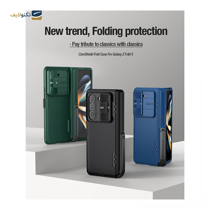 قاب گوشی سامسونگ Galaxy Z Fold 5 نیلکین مدل Camshield Bracket - Nilkin  Camshield Bracket Cover For sumsung Galaxy Z Fold 5