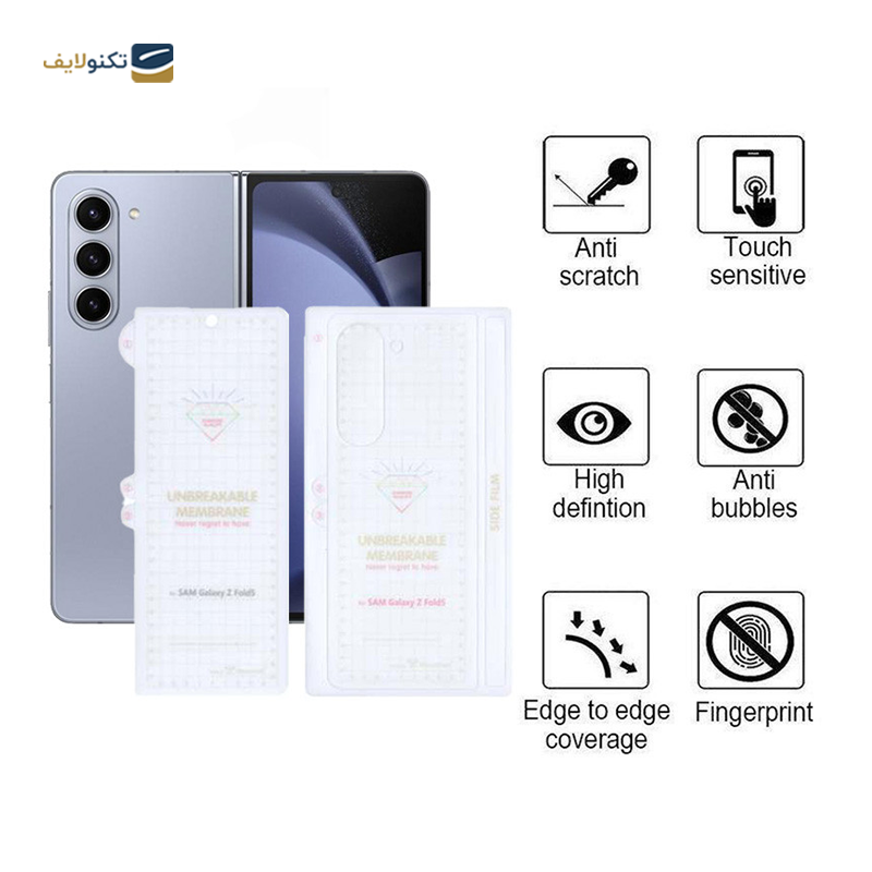 گلس گوشی سامسونگ Galaxy Z Fold 5 اپیکوی مدل Hydrogel به همراه محافظ پشت گوشی - Epicoy Hydrogel Screen Protector For Samsung Galaxy Z Fold 5