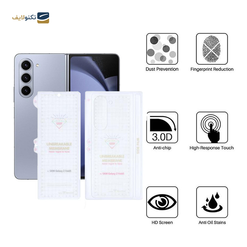 گلس گوشی سامسونگ Galaxy Z Fold 5 اپیکوی مدل Hydrogel به همراه محافظ پشت گوشی - Epicoy Hydrogel Screen Protector For Samsung Galaxy Z Fold 5