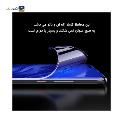 گلس گوشی سامسونگ S23 FE راک اسپیس مدل HyBLU - Rock Space HyBLU Screen Protector for Samsung Galaxy S23 FE
