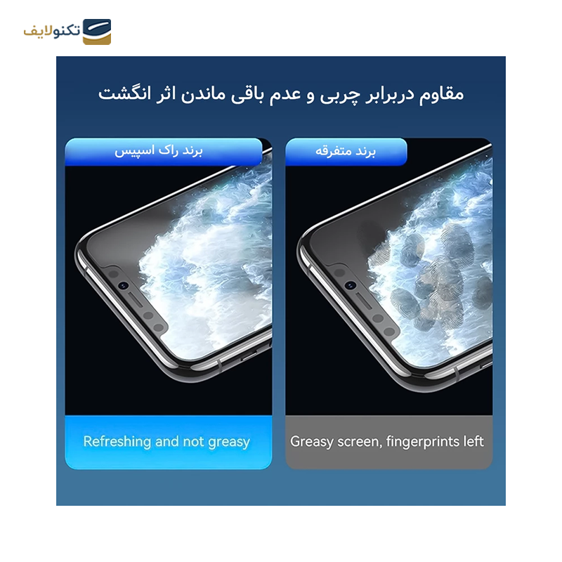 گلس گوشی سامسونگ S23 FE راک اسپیس مدل HyMTT - Rock Space HyMTT Screen Protector for Samsung Galaxy S23 FE