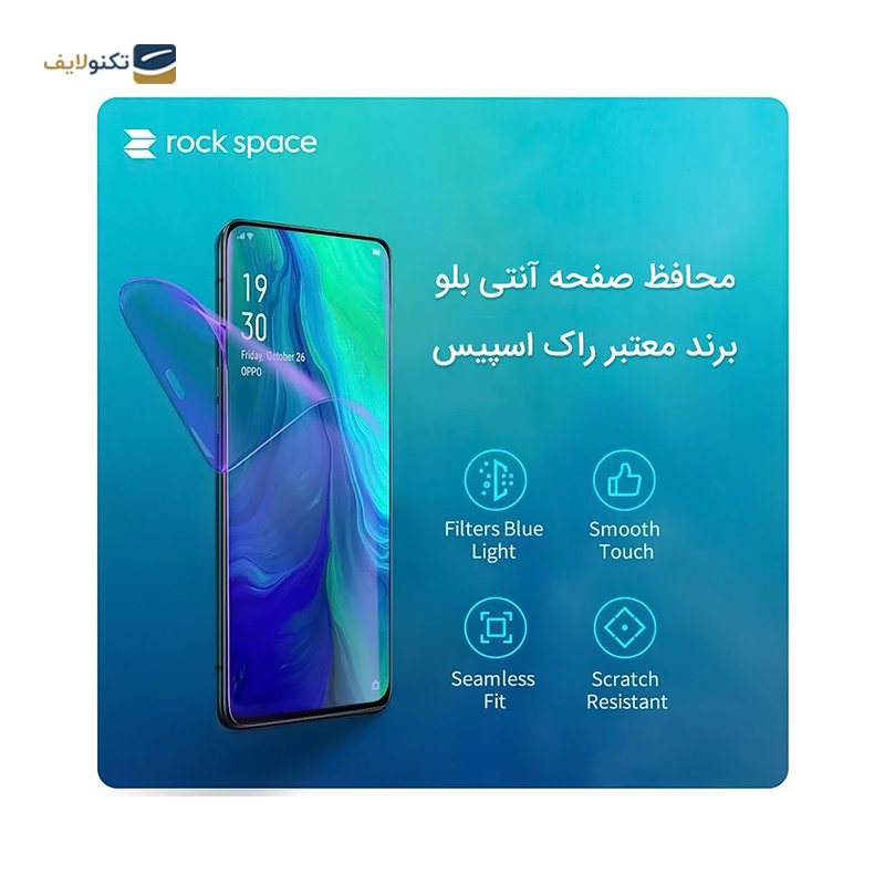 گلس گوشی اپل iPhone 12 راک اسپیس مدل HyBLU - Rock Space HyBLU Screen Protector for Apple iPhone 12