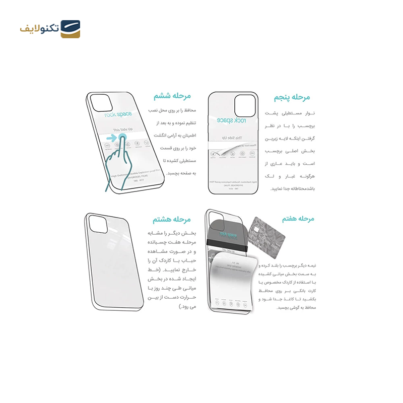 گلس گوشی هوآوی Mate X5 راک اسپیس مدل HGL - Rock Space HGL Screen Protector for Huawei Mate X5