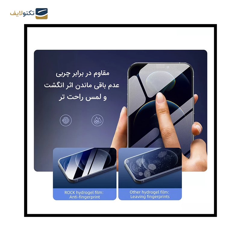 گلس گوشی هوآوی Mate X5 راک اسپیس مدل HGL - Rock Space HGL Screen Protector for Huawei Mate X5