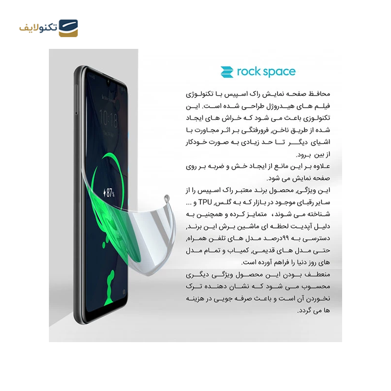 گلس گوشی هوآوی Mate X5 راک اسپیس مات مدل BLU - Rock Space BLU Blue Light Matte Screen Protector for Huawei Mate X5