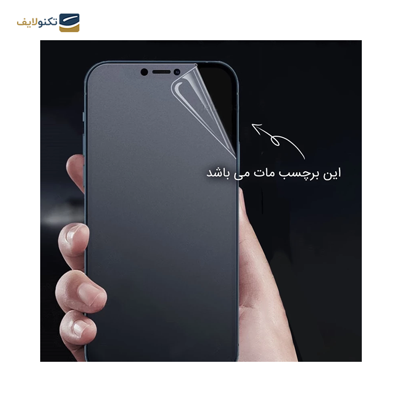 گلس گوشی هوآوی Mate X5 راک اسپیس مات مدل BLU - Rock Space BLU Blue Light Matte Screen Protector for Huawei Mate X5