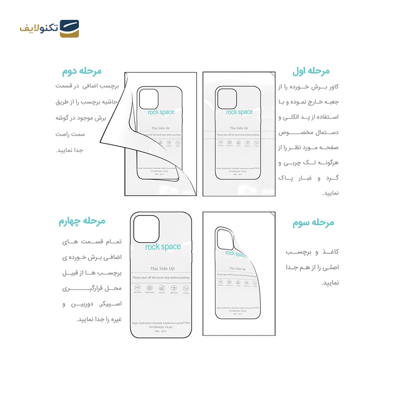 گلس گوشی هوآوی Mate X5 راک اسپیس مات مدل BLU - Rock Space BLU Blue Light Matte Screen Protector for Huawei Mate X5