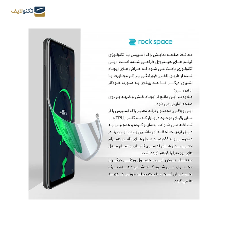 گلس گوشی هوآوی Mate X5 راک اسپیس مات مدل GAM - Rock Space GAM Matte Screen Protector for Huawei Mate X5