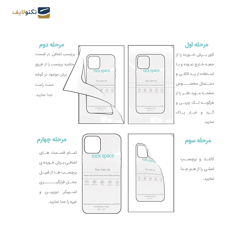 گلس گوشی هوآوی Mate X5 راک اسپیس مات مدل GAM - Rock Space GAM Matte Screen Protector for Huawei Mate X5