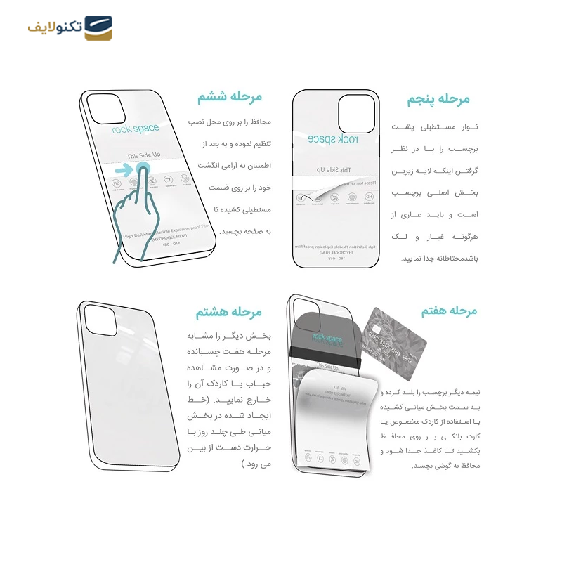 گلس گوشی هوآوی Mate X5 راک اسپیس مات مدل GAM - Rock Space GAM Matte Screen Protector for Huawei Mate X5