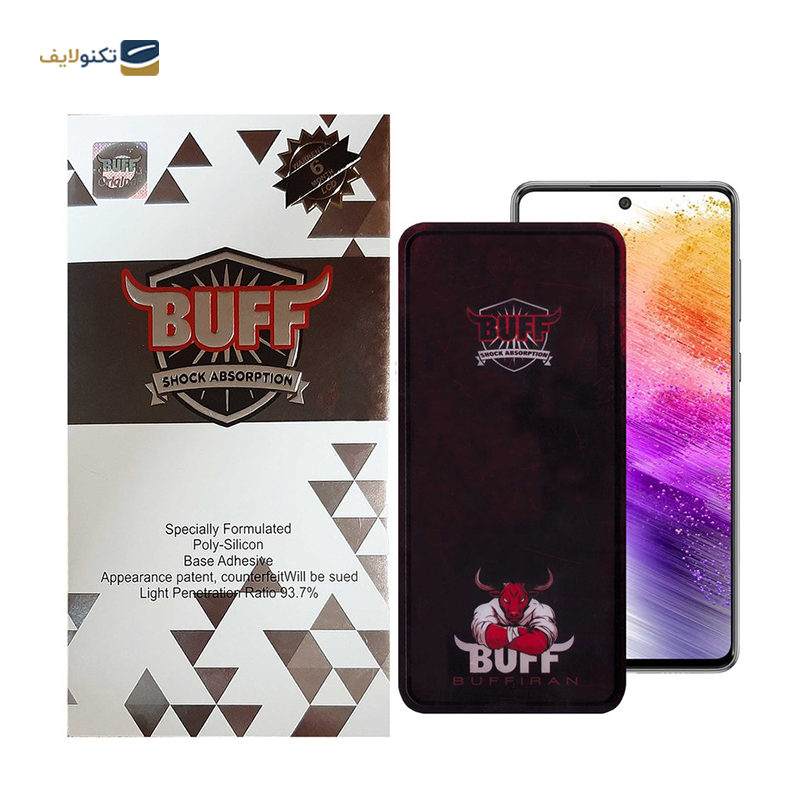 گلس گوشی سامسونگ Galaxy A73 - A72 - A71 - A81 بوف مدل Muscle-Bull-G - BUFF Muscle-Bull-G Screen Protector for Samsung Galaxy A73 - A72 - A71 - A81