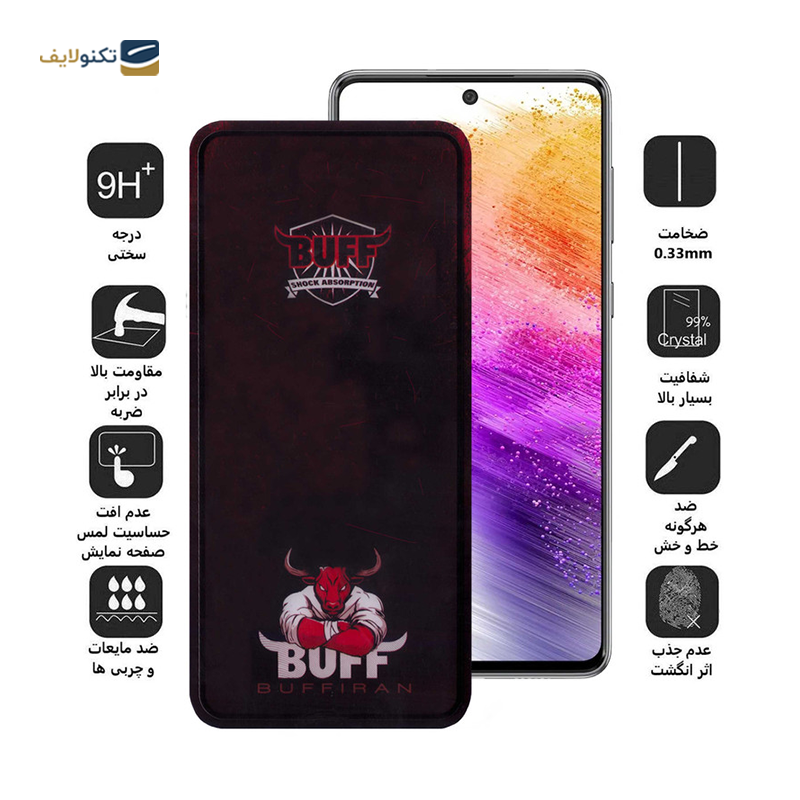 گلس گوشی سامسونگ Galaxy A73 - A72 - A71 - A81 بوف مدل Muscle-Bull-G - BUFF Muscle-Bull-G Screen Protector for Samsung Galaxy A73 - A72 - A71 - A81