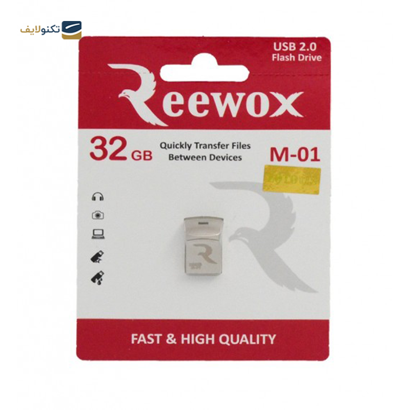 فلش مموری ریوکس مدل M-01 ظرفیت 32 گیگابایت - Reewox M-01 flash memory-32GB