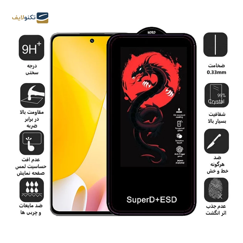 گلس گوشی شیائومی Mi 11 Lite 5G - 12 Lite اپیکوی مدل Dragon ESD - Epicoy Dragon ESD Screen Protector For Xiaomi Mi 11 Lite 5G - 12 Lite