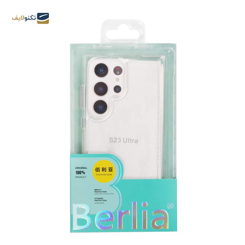 کاور گوشی سامسونگ Galaxy S23 Ultra برلیا  - Berlia Cover For Samsung Galaxy S23 Ultra