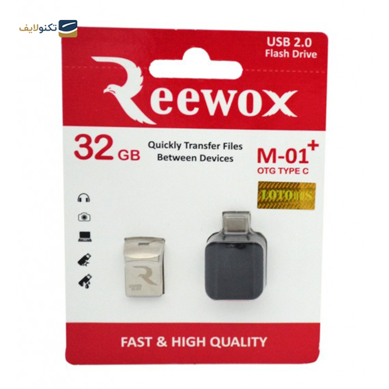 فلش مموری ریوکس مدل M-01 Plus USB 2.0 ظرفیت 32 گیگابایت - Reewox M-01 Plus USB 2.0 flash memory-32GB