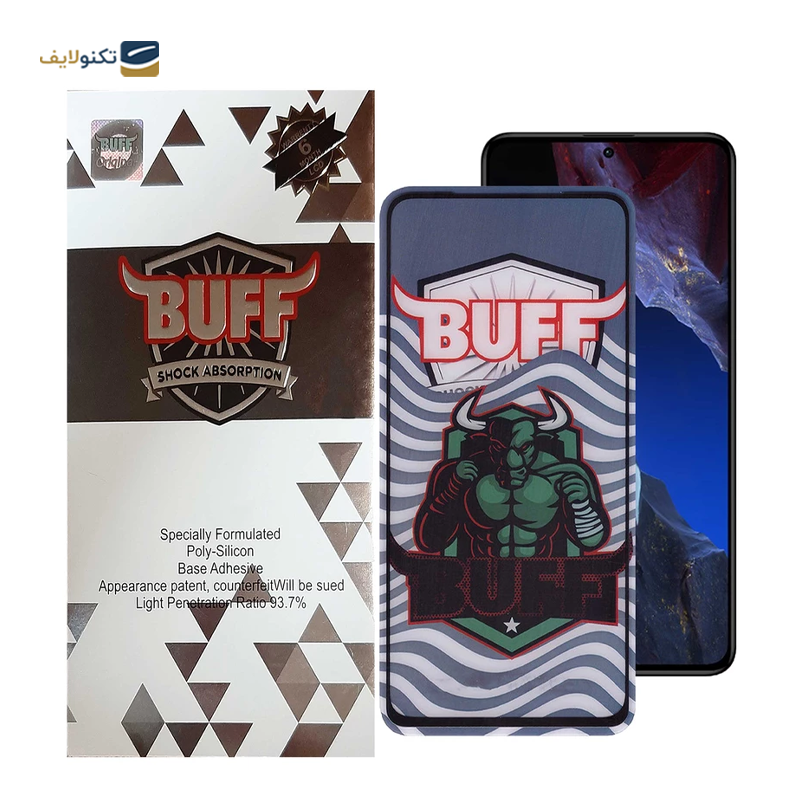 گلس گوشی شیائومی Redmi Note 12 Turbo بوف 5D مدل Super Power-G - Buff Super Power Screen Protector for Xiaomi Redmi Note 12 Turbo - Poco F5 Pro - Poco F5