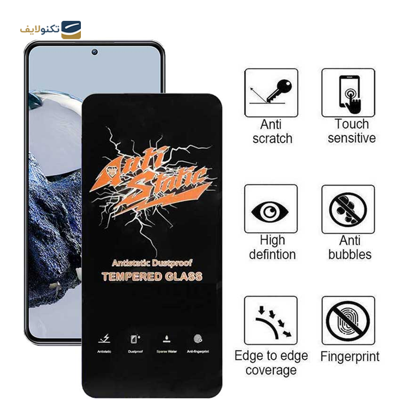 گلس گوشی شیائومی 12T Pro - 11T Pro اپیکوی مدل Antistatic Dustproof - Epicoy Antistatic Dustproof Screen Protector for Xiaomi 12T Pro - 11T Pro - 12T - 11T