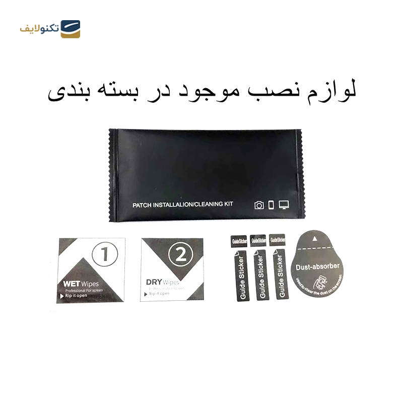 گلس گوشی سامسونگ Galaxy A14 4G - 5G اپیکوی مدل Dragon ESD - Epicoy Samsung Galaxy A14 4G - 5G Dragon ESD Screen Protector