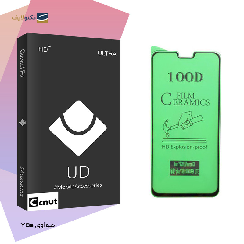 محافظ صفحه نمایش سرامیکی گوشی هوآوی Y8s کوکونات مدل UD Black - Ccnut ceramics Huawei Y8s UD Black Screen Protector