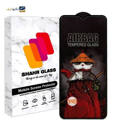گلس گوشی ناتینگ Phone 2 شهر گلس مدل SIFUSHAHR  - Shahr Glass SIFUSHAHR Nothing Phone 2 Screen Protector