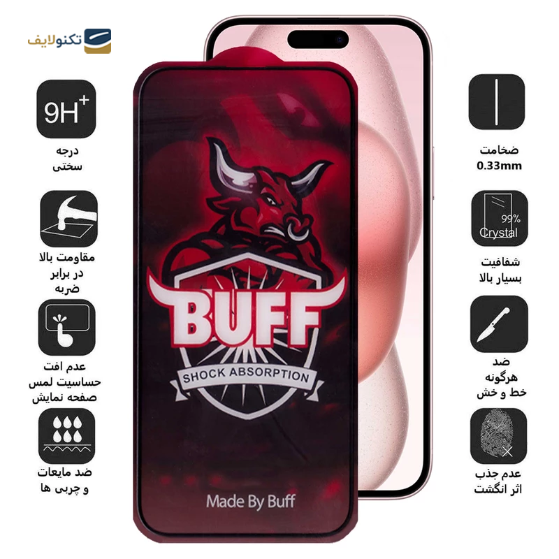 گلس گوشی اپل iPhone 15 بوف مدل Crystal Pro - Buff Crystal Pro Screen Protector For iPhone 15