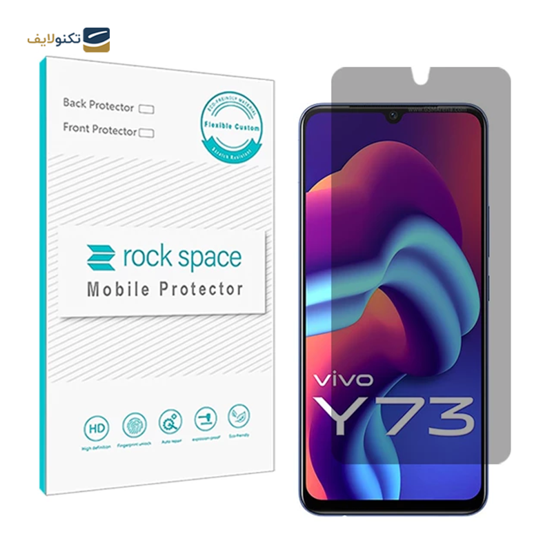 گلس حریم شخصی مات گوشی ویوو Y73 راک اسپیس مدل PRV - Rock Space PRV Screen Protector for Vivo Y73