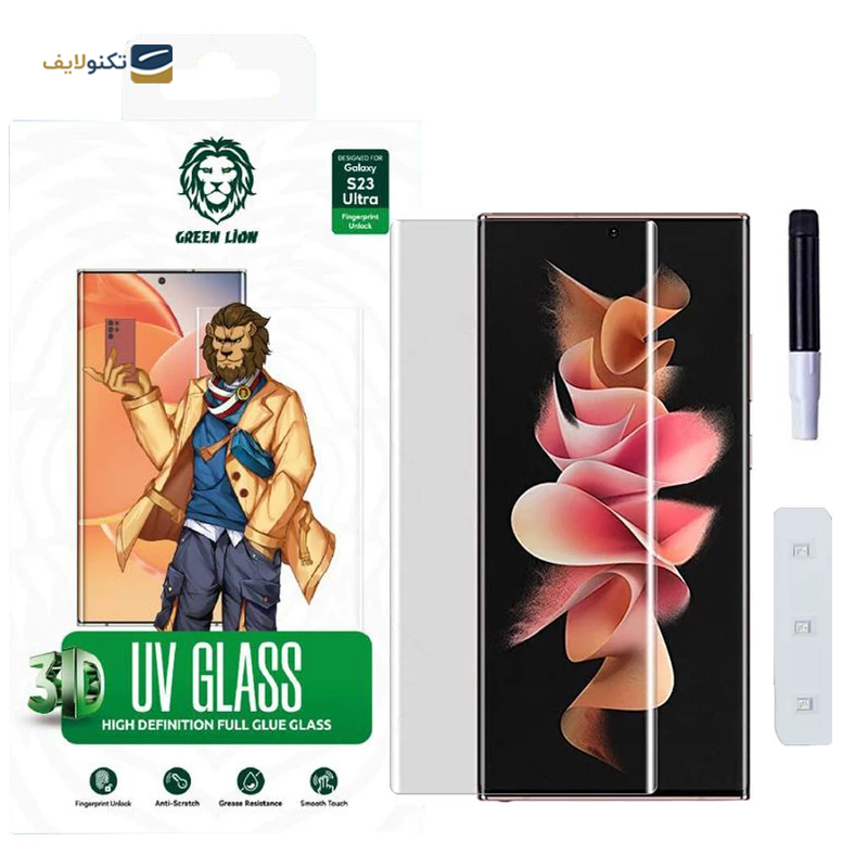 گلس گوشی سامسونگ Galaxy S23 Ultra گرین لاین مدل 3D UV-GLASS - Green Lion 3D UV-GLASS Galaxy S23 Ultra Screen Protector