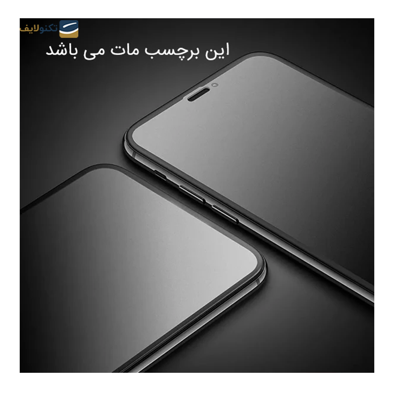 گلس مات گوشی ویوو V25e راک اسپیس مدل GAM  - Rock Space GAM Screen Protector for Vivo V25e