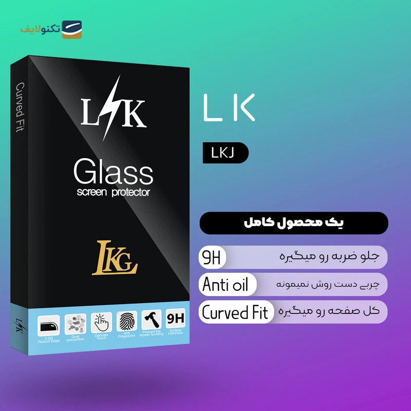 گلس گوشی موتورولا Moto G13 ال کا جی مدل LKK Airbag - LKG Motorola Moto G13 LKK Airbag Screen Protector