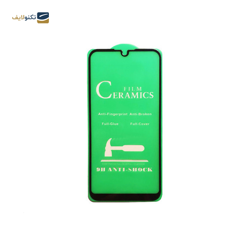 گلس گوشی آنر 8S کوکونات مدل UD Black  - Ccnut UD Black Screen Protector for HONOR 8S