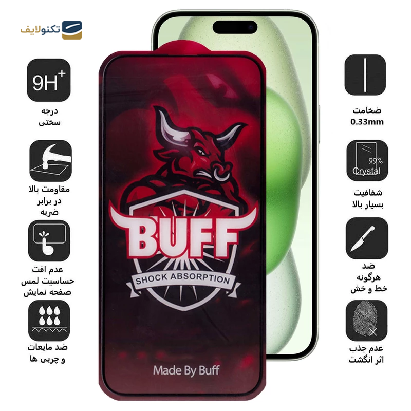 گلس گوشی اپل iPhone 15 Plus بوف مدل Crystal Pro - Buff Crystal Pro Screen Protector For iPhone 15 Plus